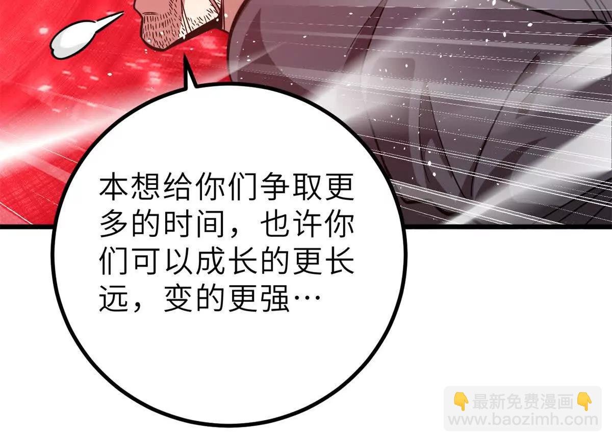 287 年轻人就是爱炫