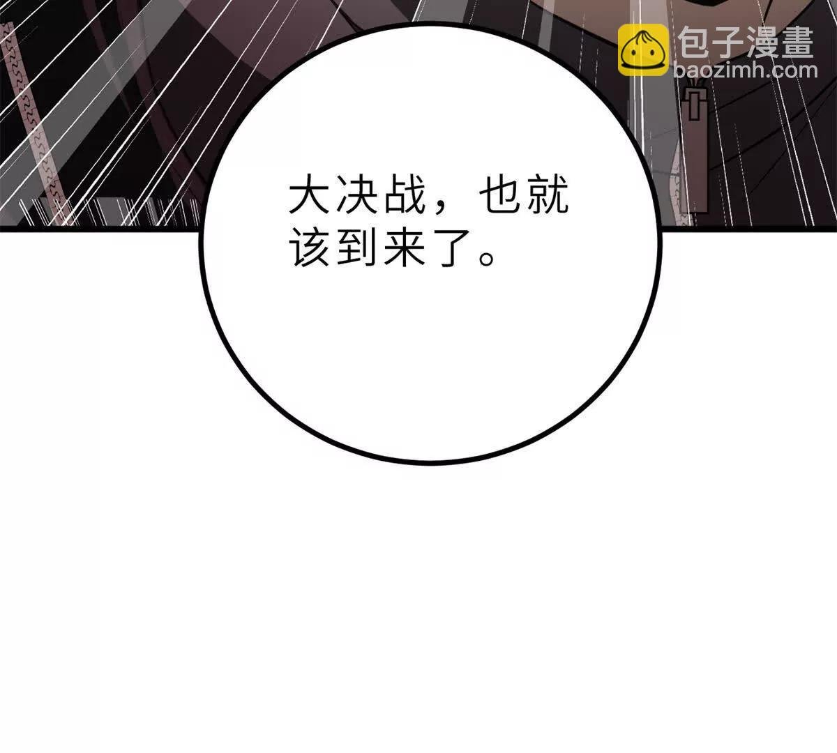 287 年轻人就是爱炫