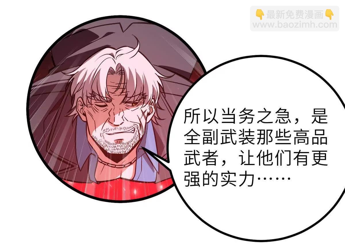 287 年轻人就是爱炫