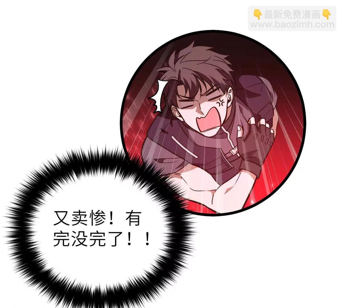 287 年轻人就是爱炫