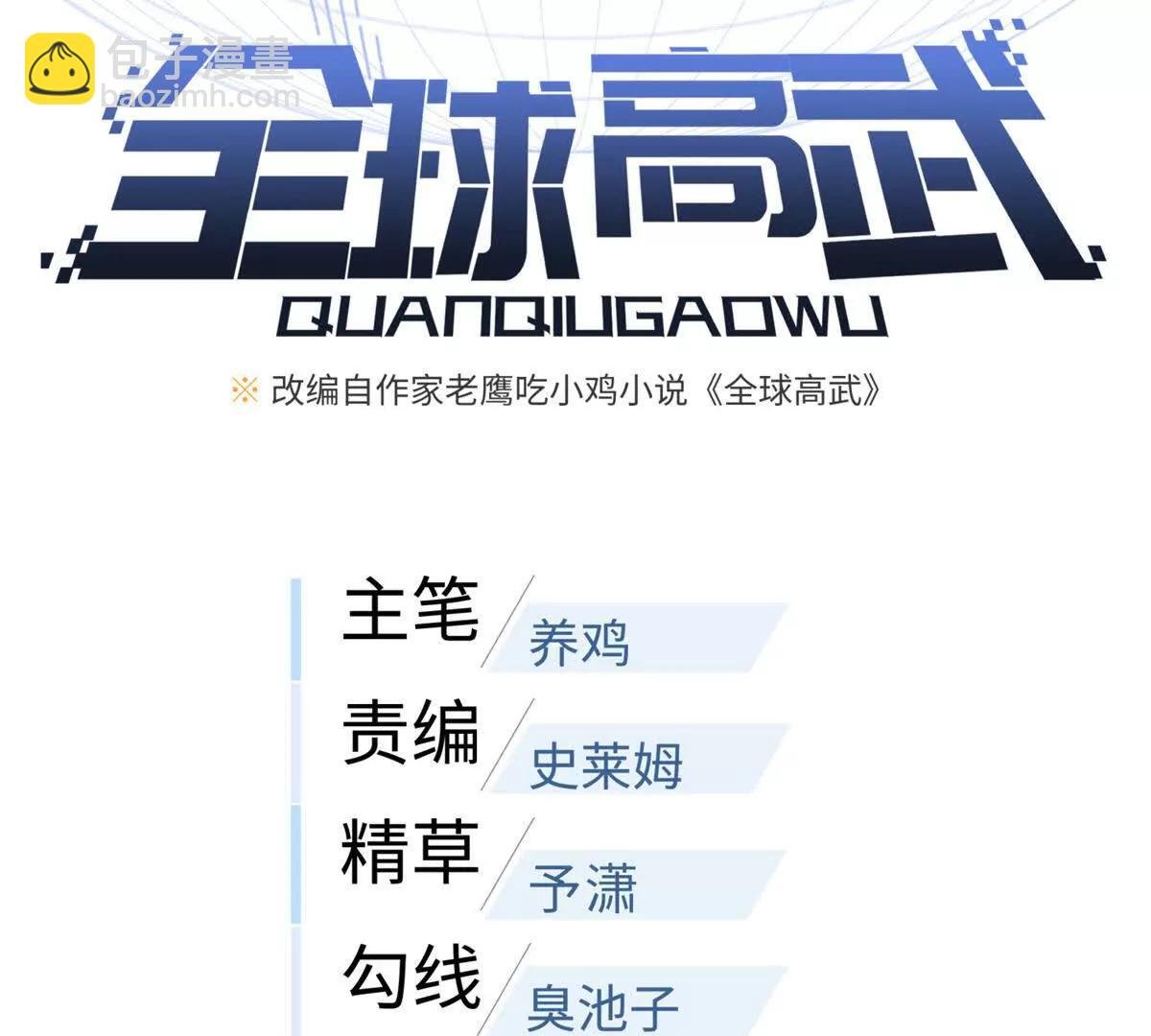 287 年轻人就是爱炫