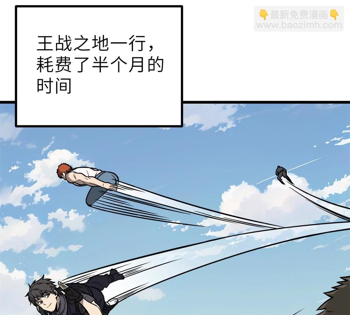 287 年轻人就是爱炫