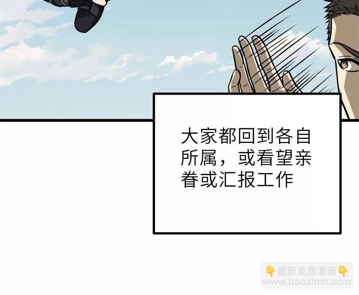 287 年轻人就是爱炫