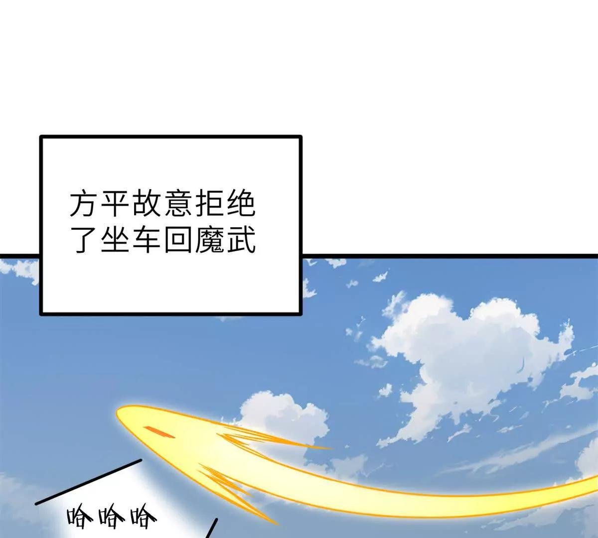 287 年轻人就是爱炫