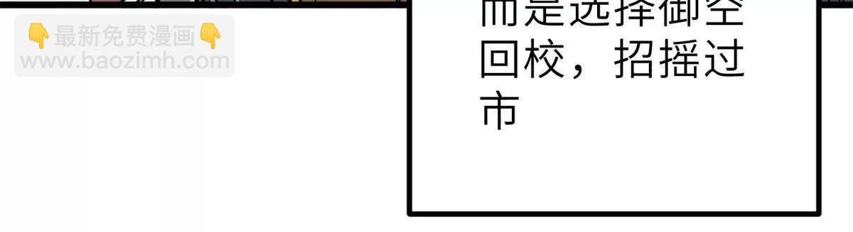 287 年轻人就是爱炫