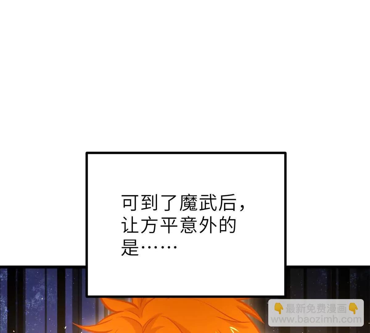 287 年轻人就是爱炫