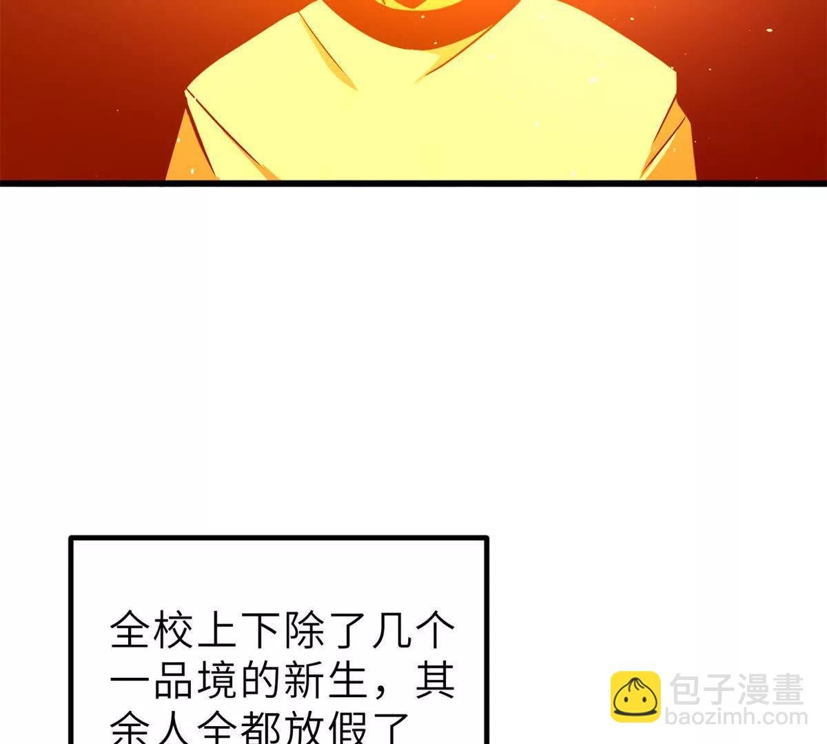 287 年轻人就是爱炫