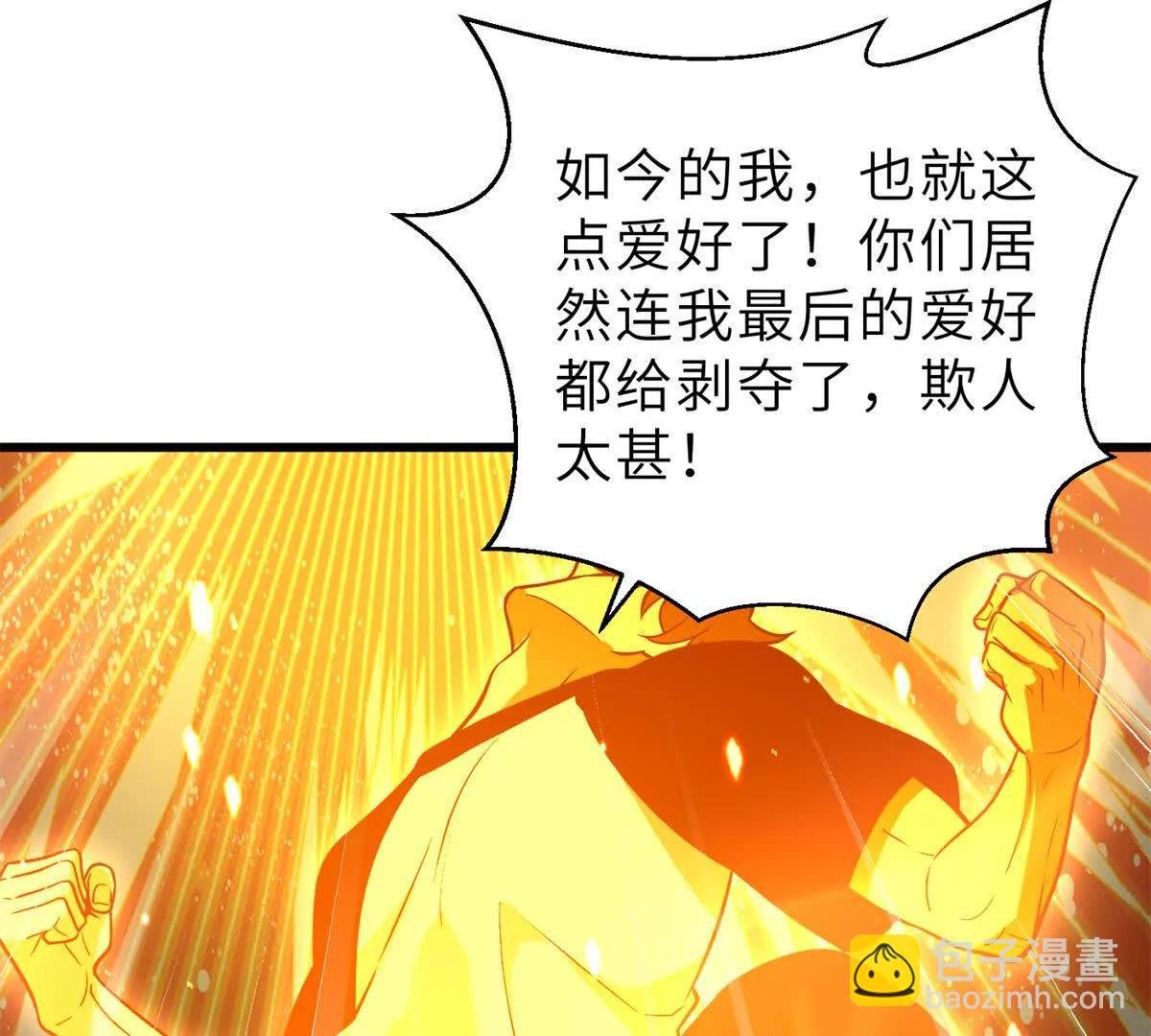 287 年轻人就是爱炫