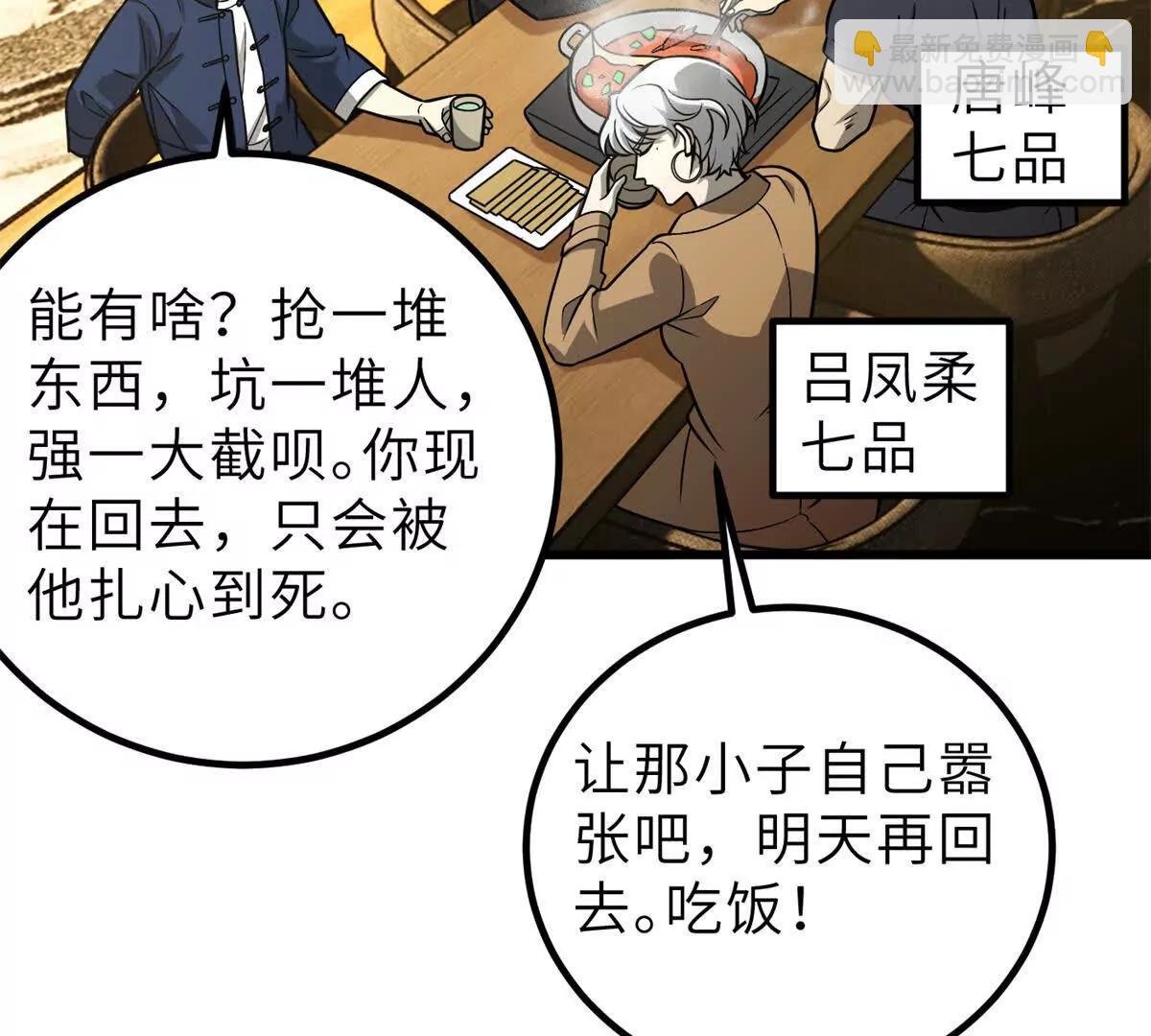 287 年轻人就是爱炫