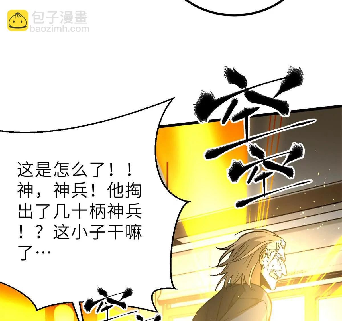 287 年轻人就是爱炫
