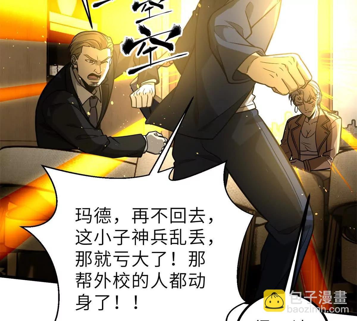 287 年轻人就是爱炫