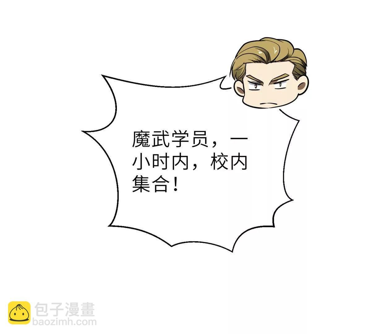 287 年轻人就是爱炫