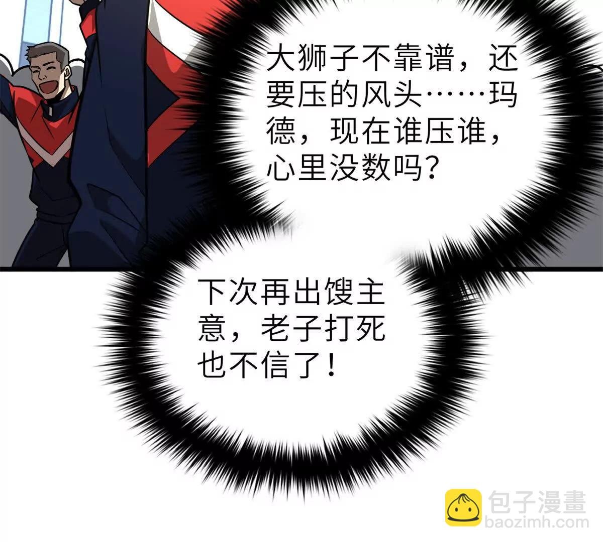 287 年轻人就是爱炫