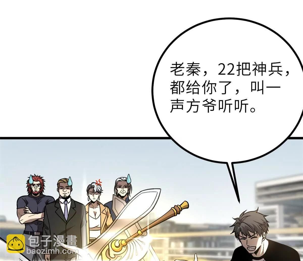 287 年轻人就是爱炫