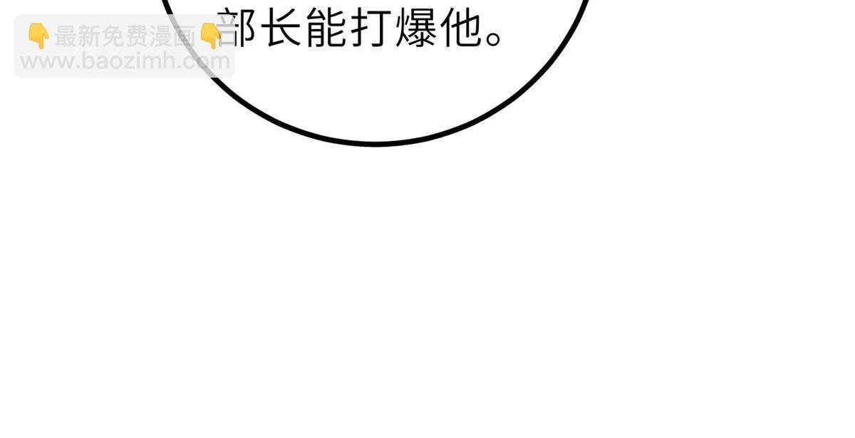 287 年轻人就是爱炫