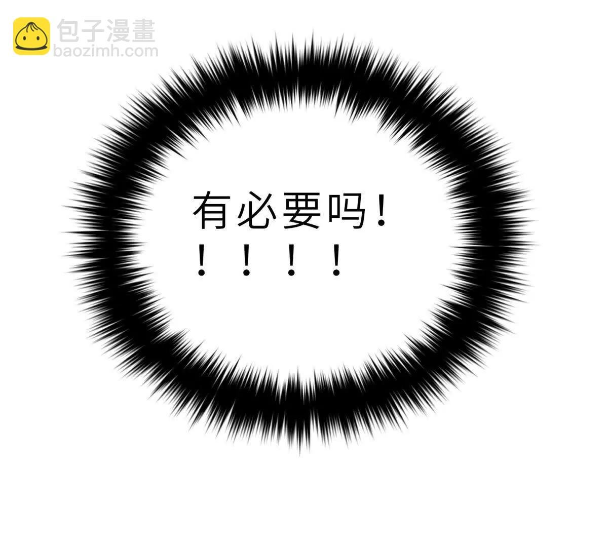 287 年轻人就是爱炫