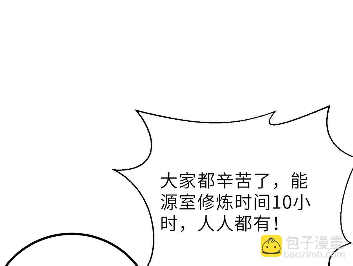 287 年轻人就是爱炫