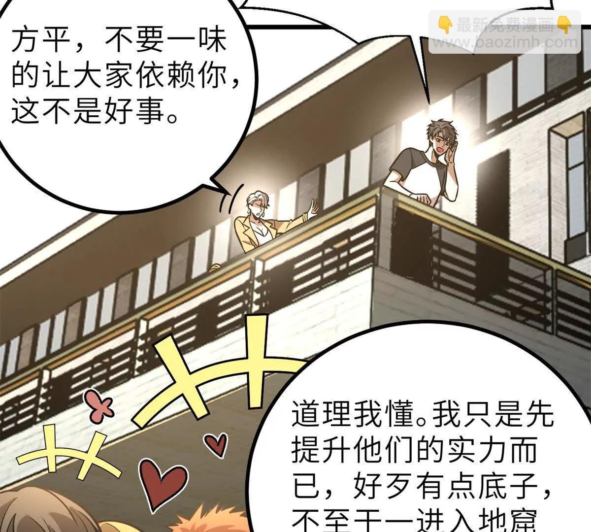 287 年轻人就是爱炫