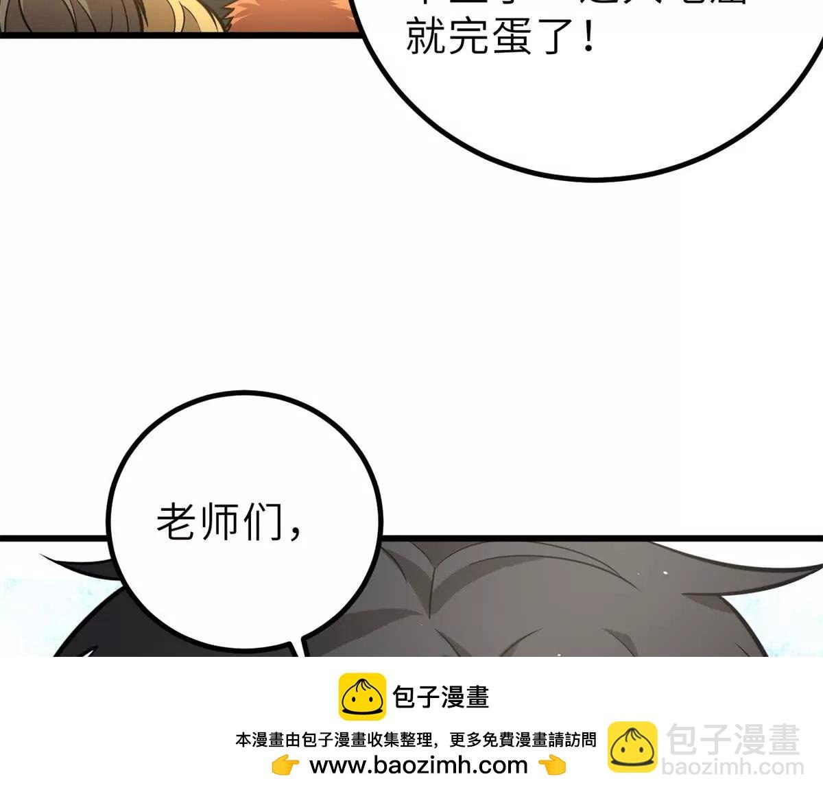 287 年轻人就是爱炫