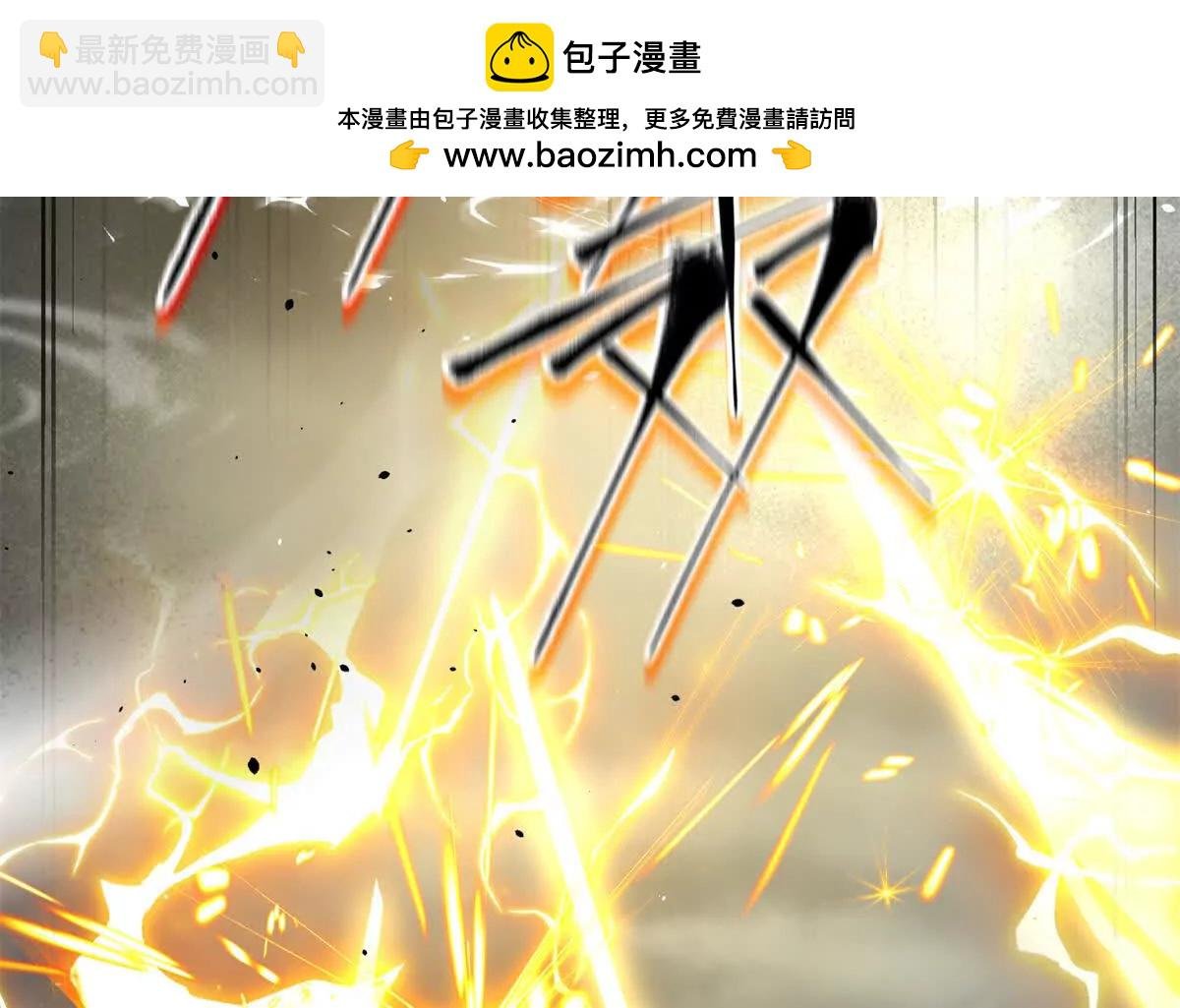 288 宗师境！