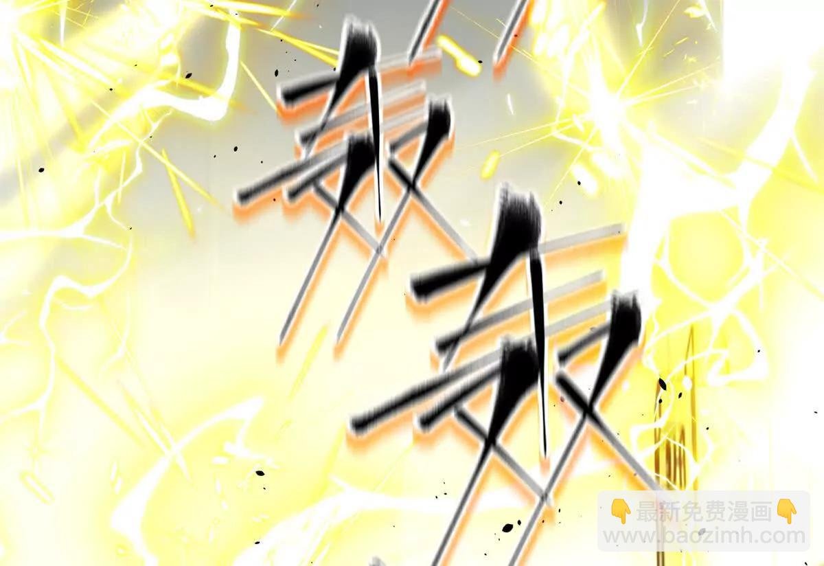 288 宗师境！
