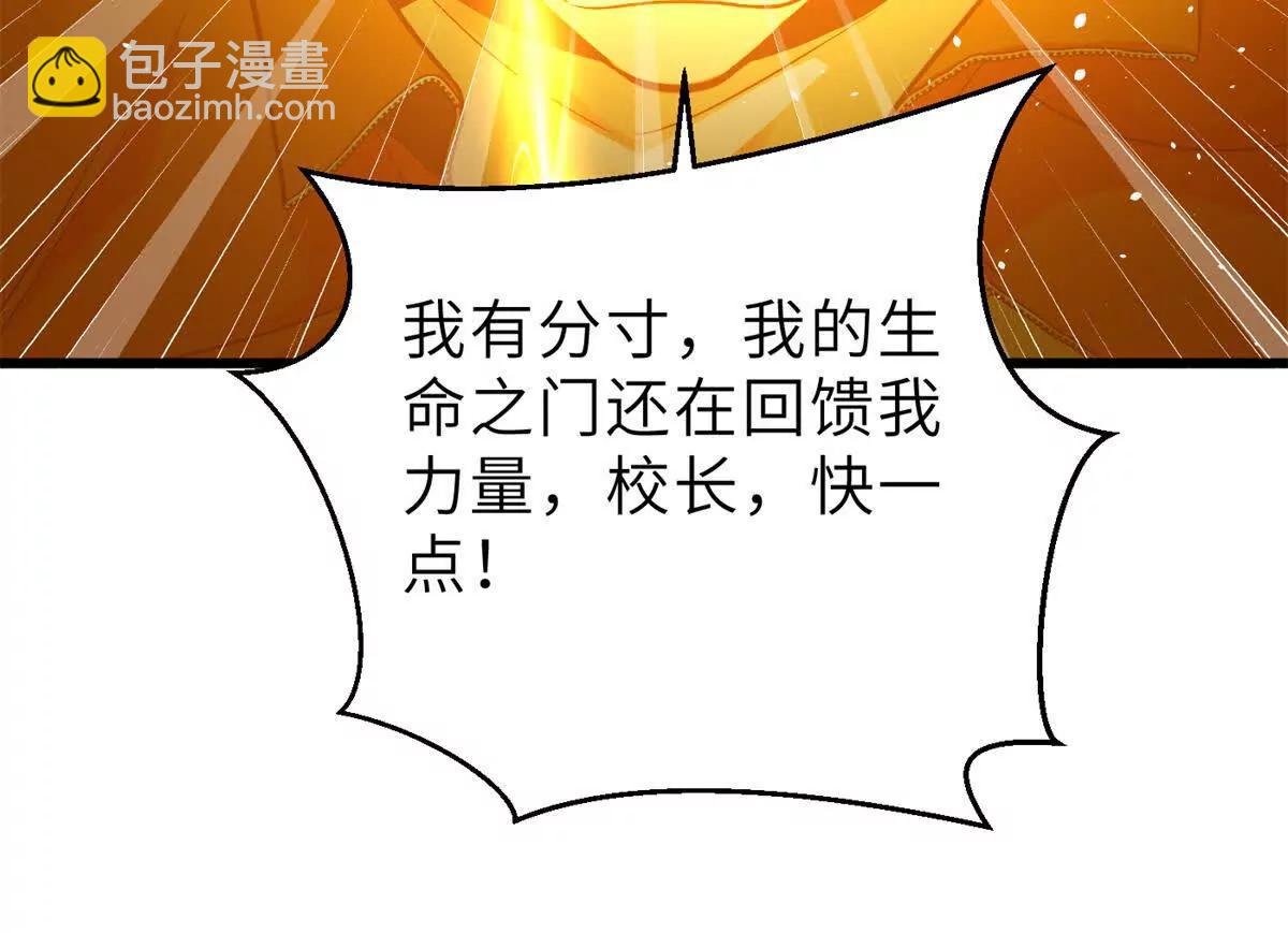 288 宗师境！