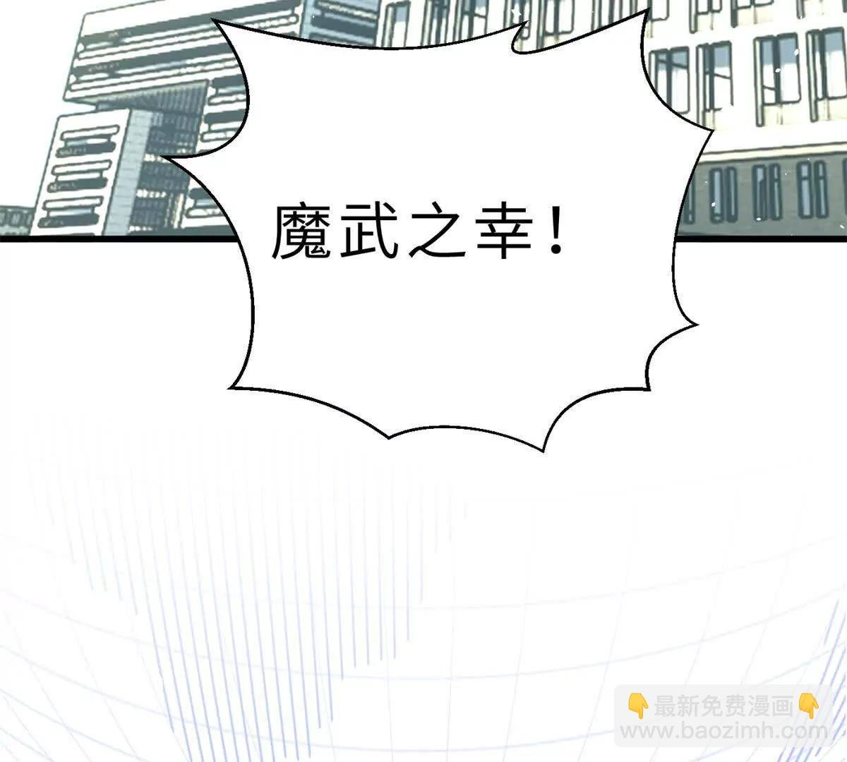 288 宗师境！