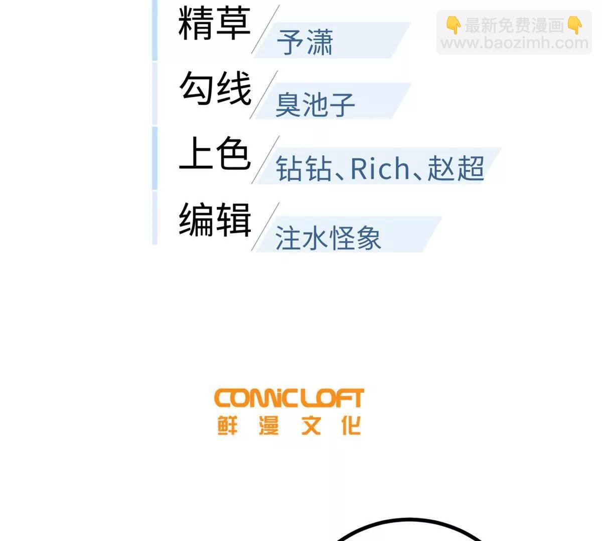 288 宗师境！