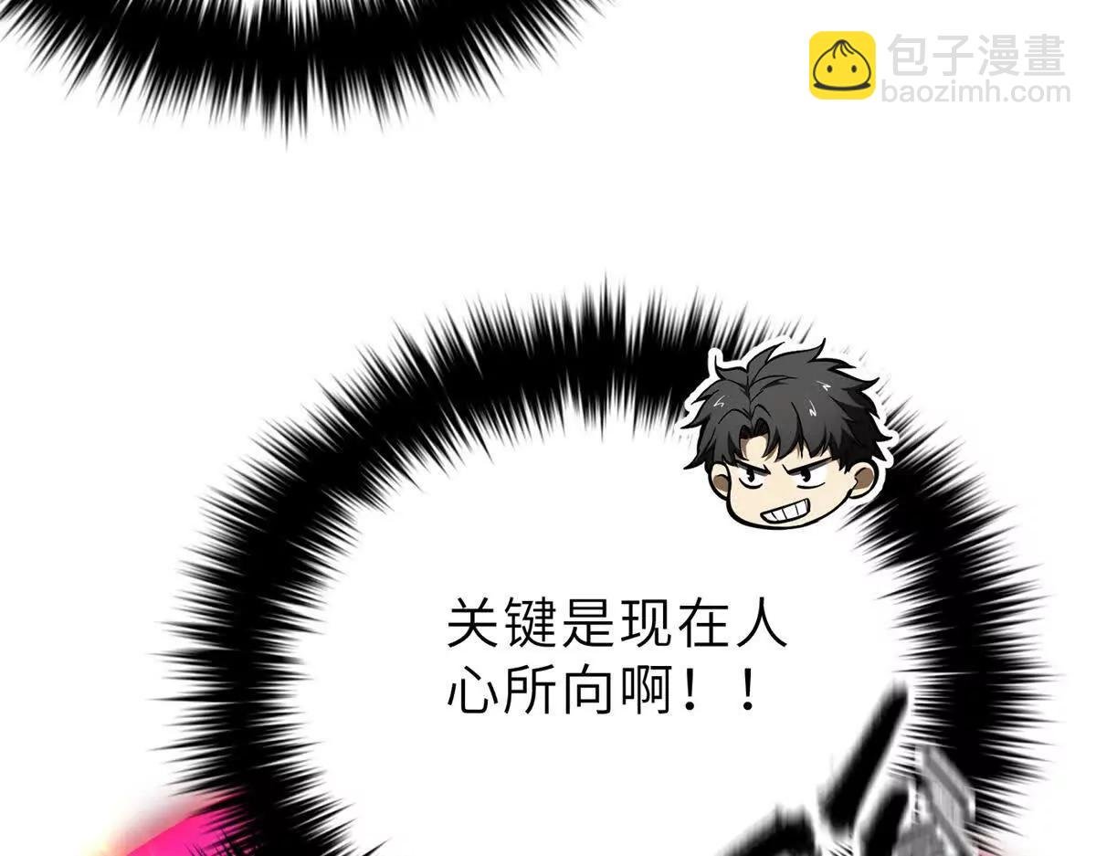 288 宗师境！