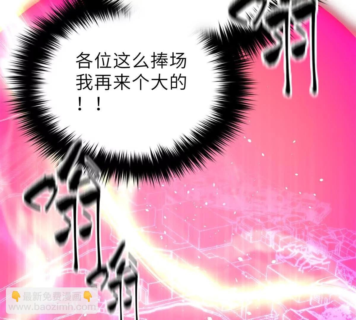 288 宗师境！