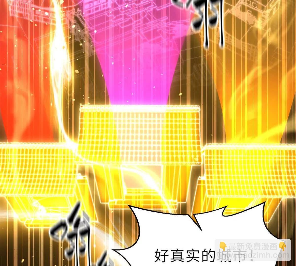 288 宗师境！