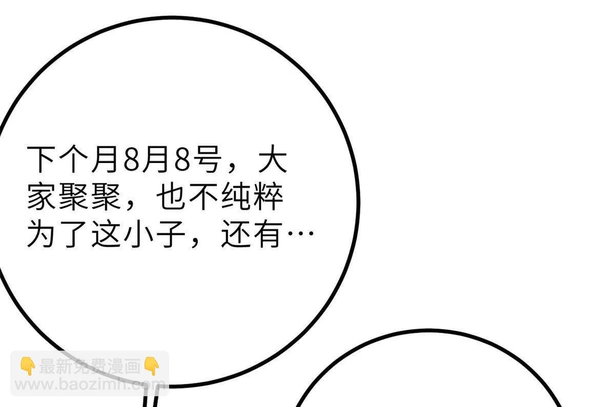 288 宗师境！