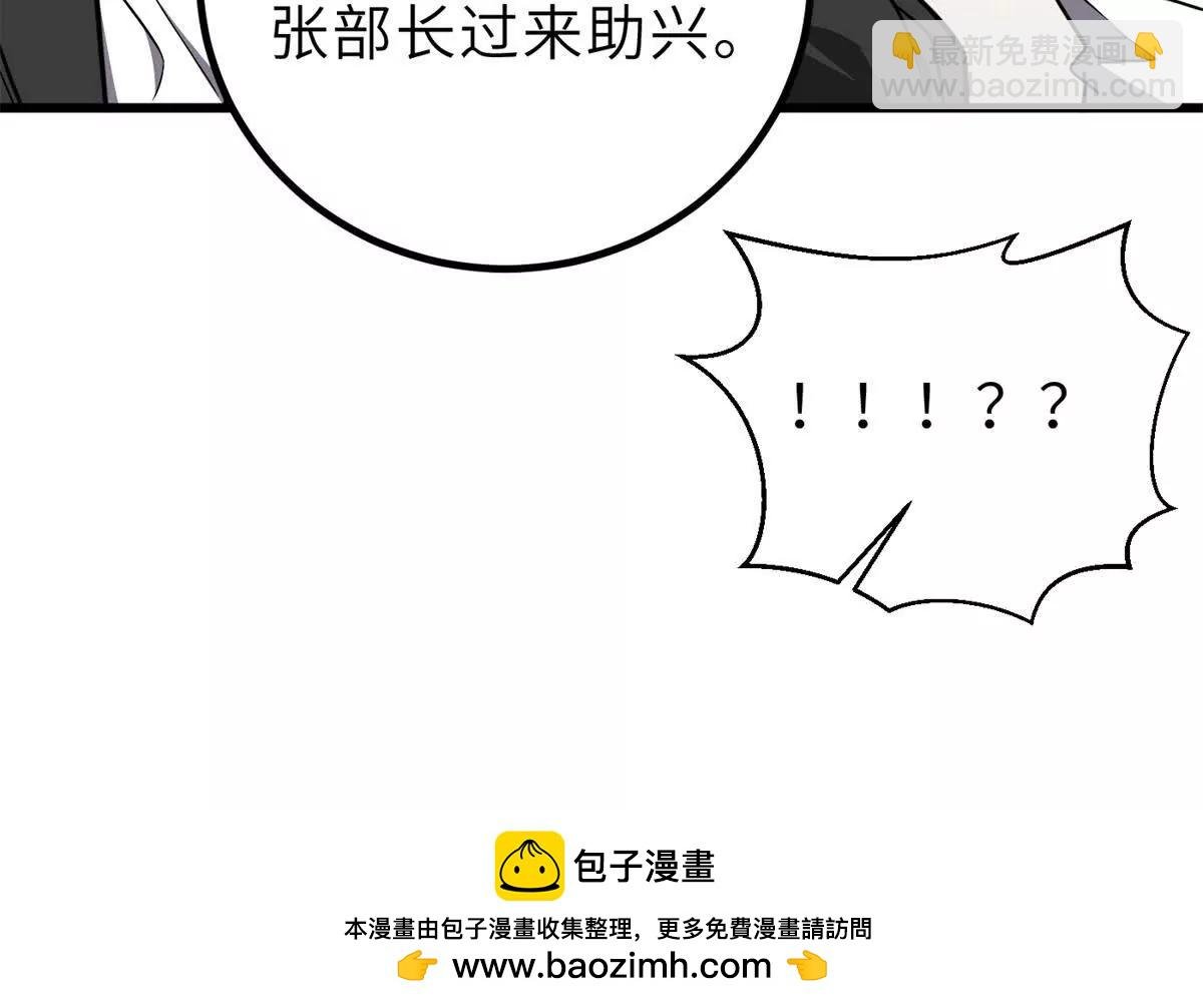 288 宗师境！
