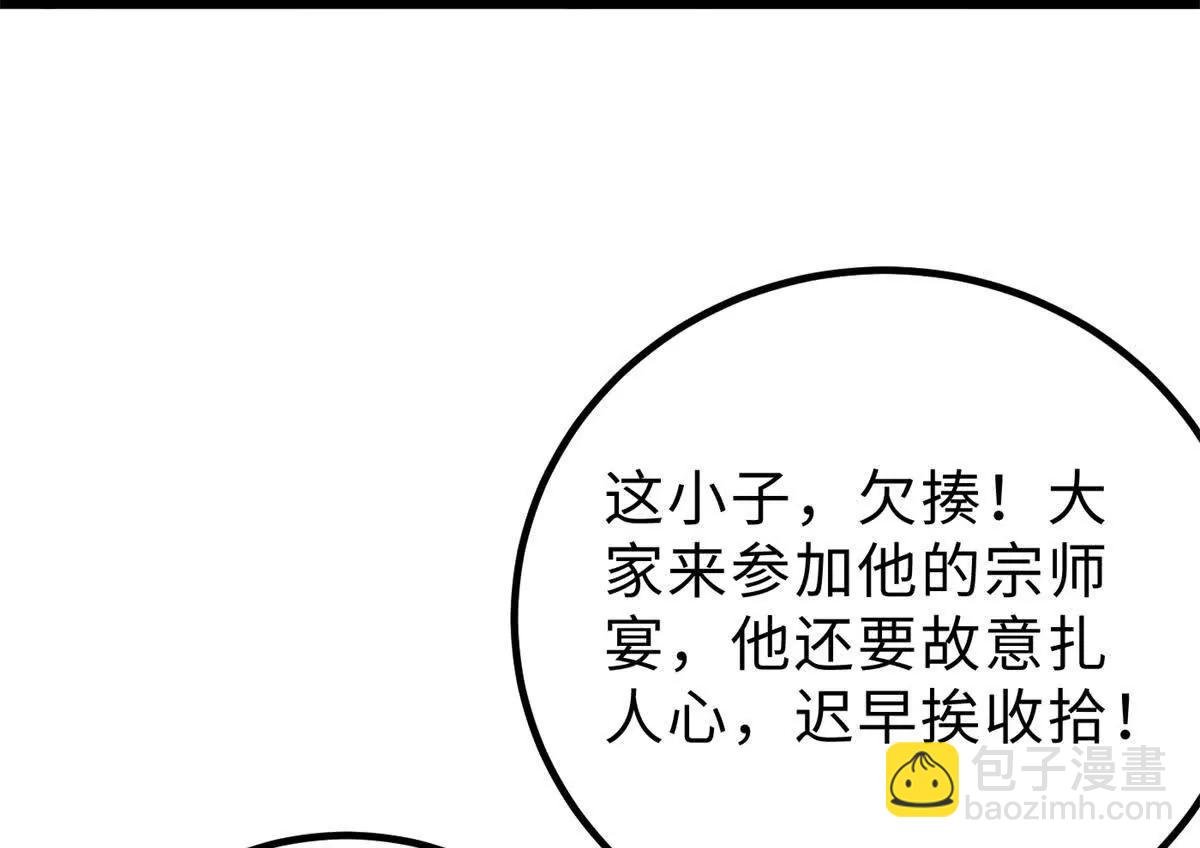 289 就是要面子