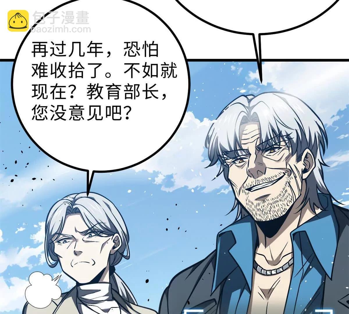 289 就是要面子