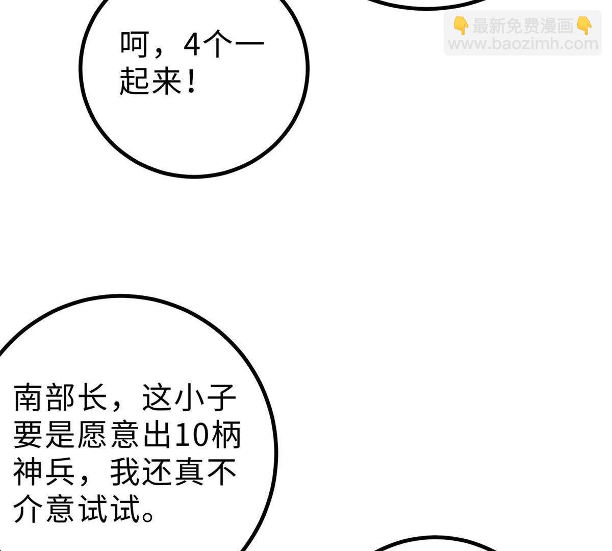 289 就是要面子