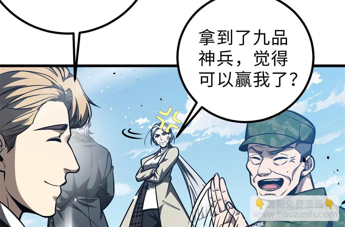 289 就是要面子