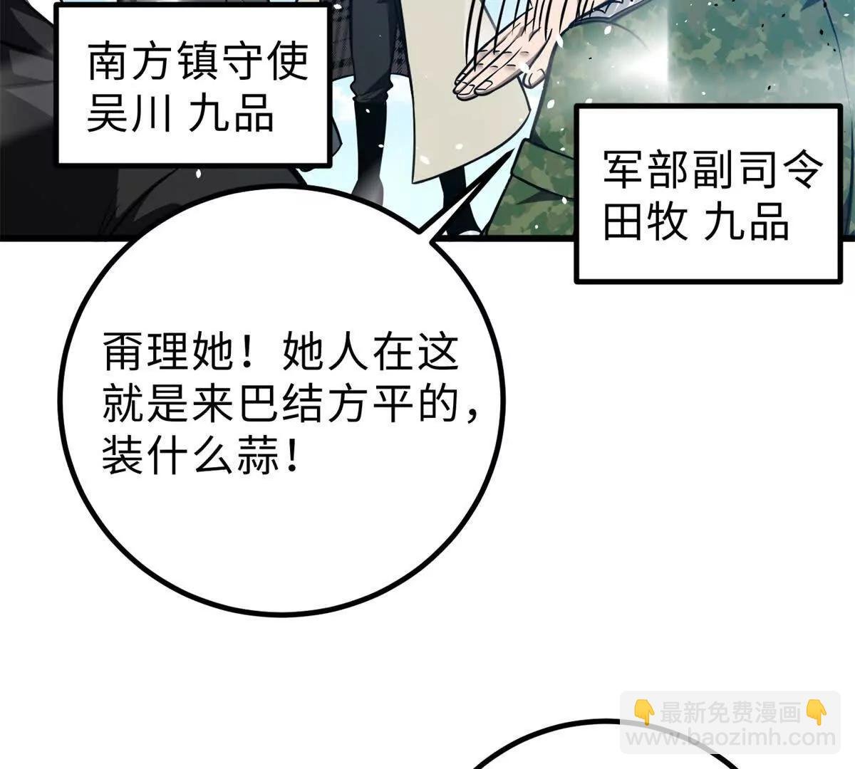 289 就是要面子