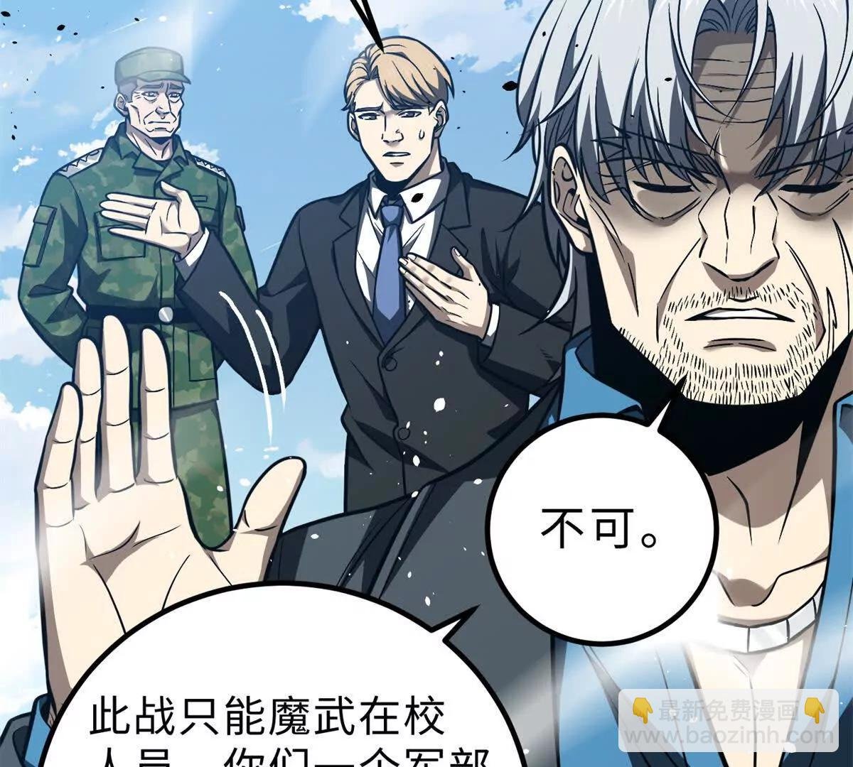 289 就是要面子