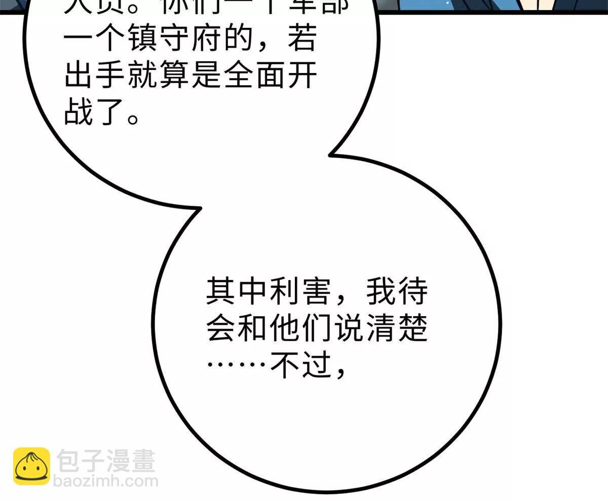 289 就是要面子