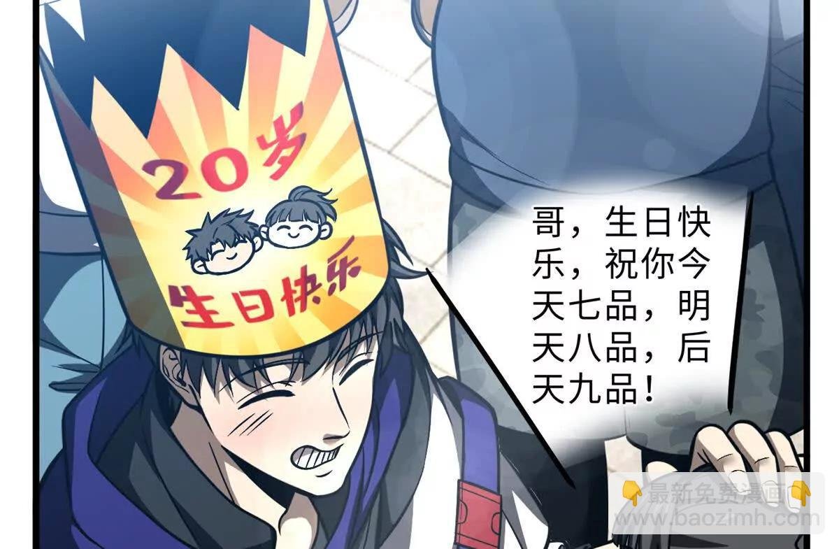 289 就是要面子