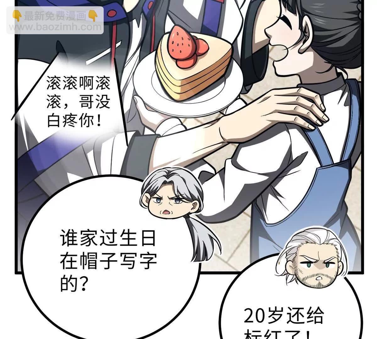 289 就是要面子