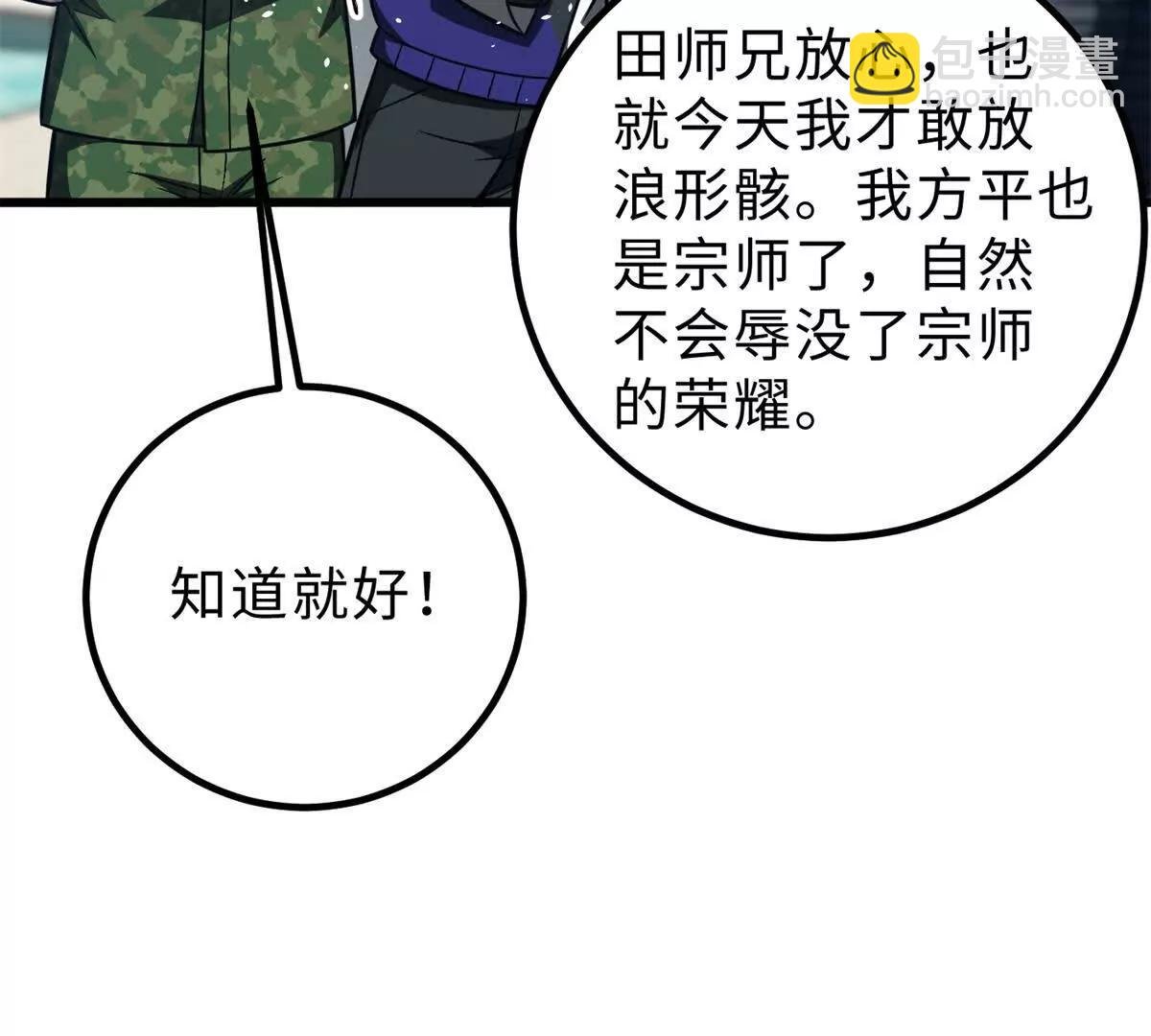 289 就是要面子