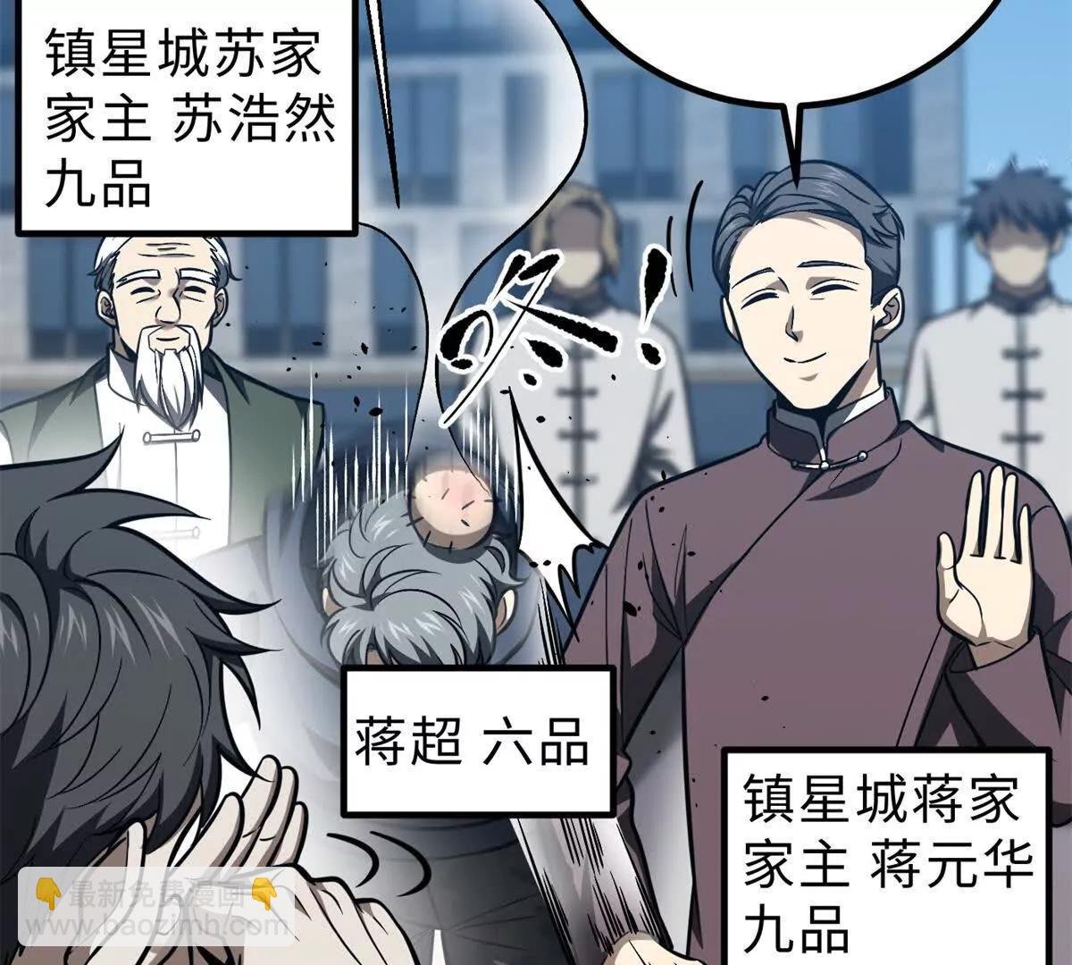 289 就是要面子