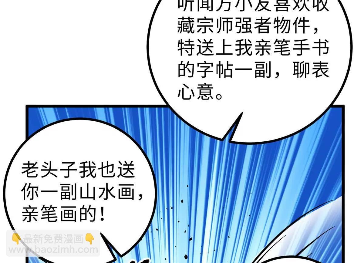 289 就是要面子