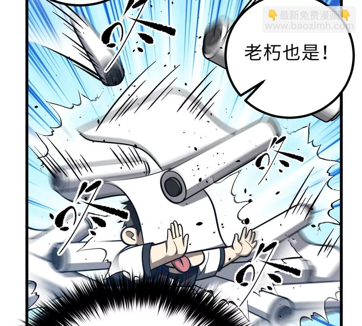 289 就是要面子