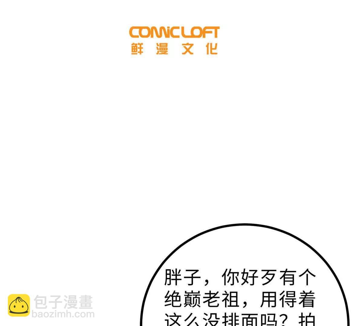 289 就是要面子