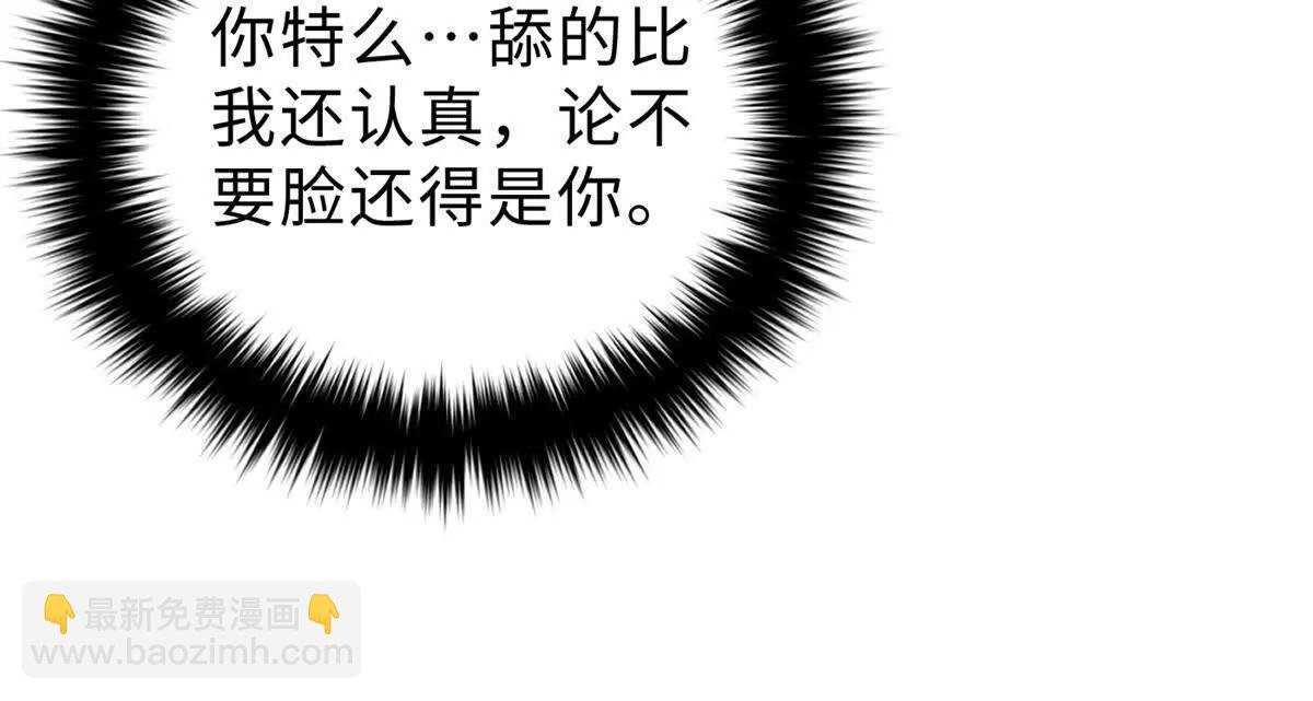 289 就是要面子