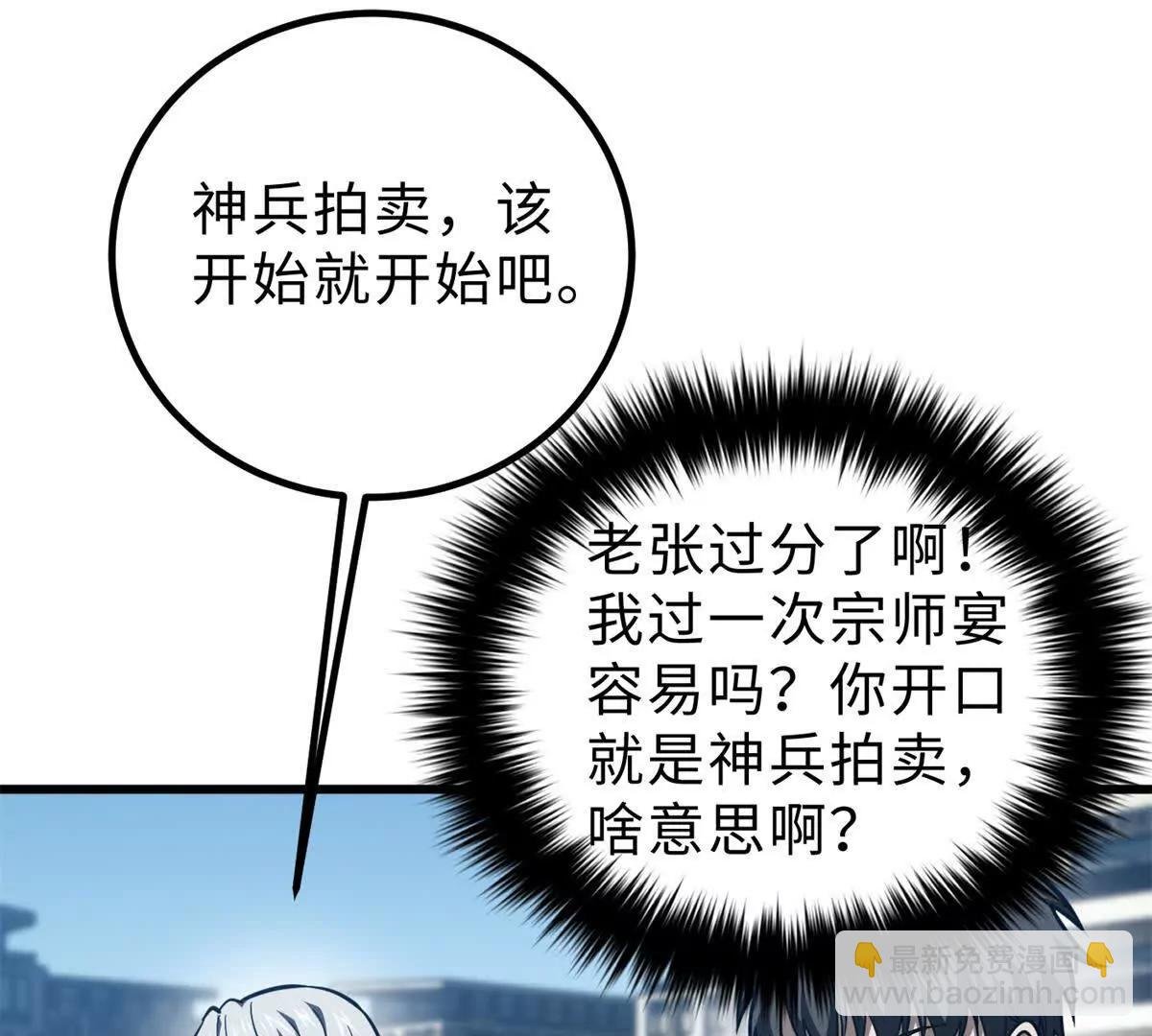 289 就是要面子