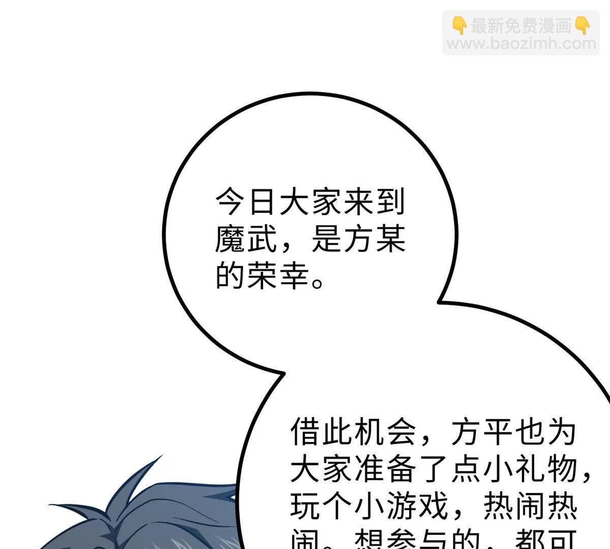 289 就是要面子